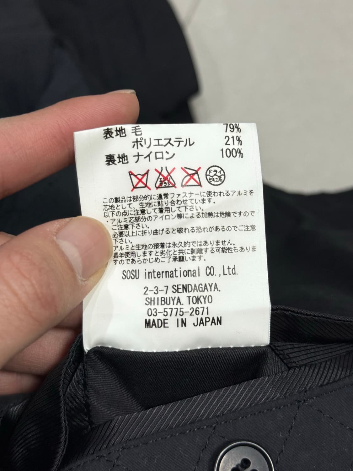 미하라 야스히로 해체주의 디테일 비대칭 자켓 상품이미지7