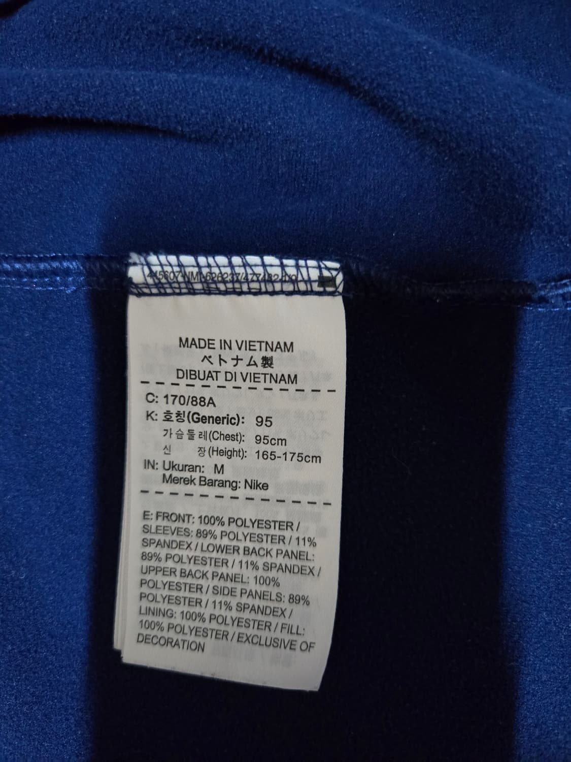 나이키 러닝 에센셜 필드 집업 자켓 상품이미지8