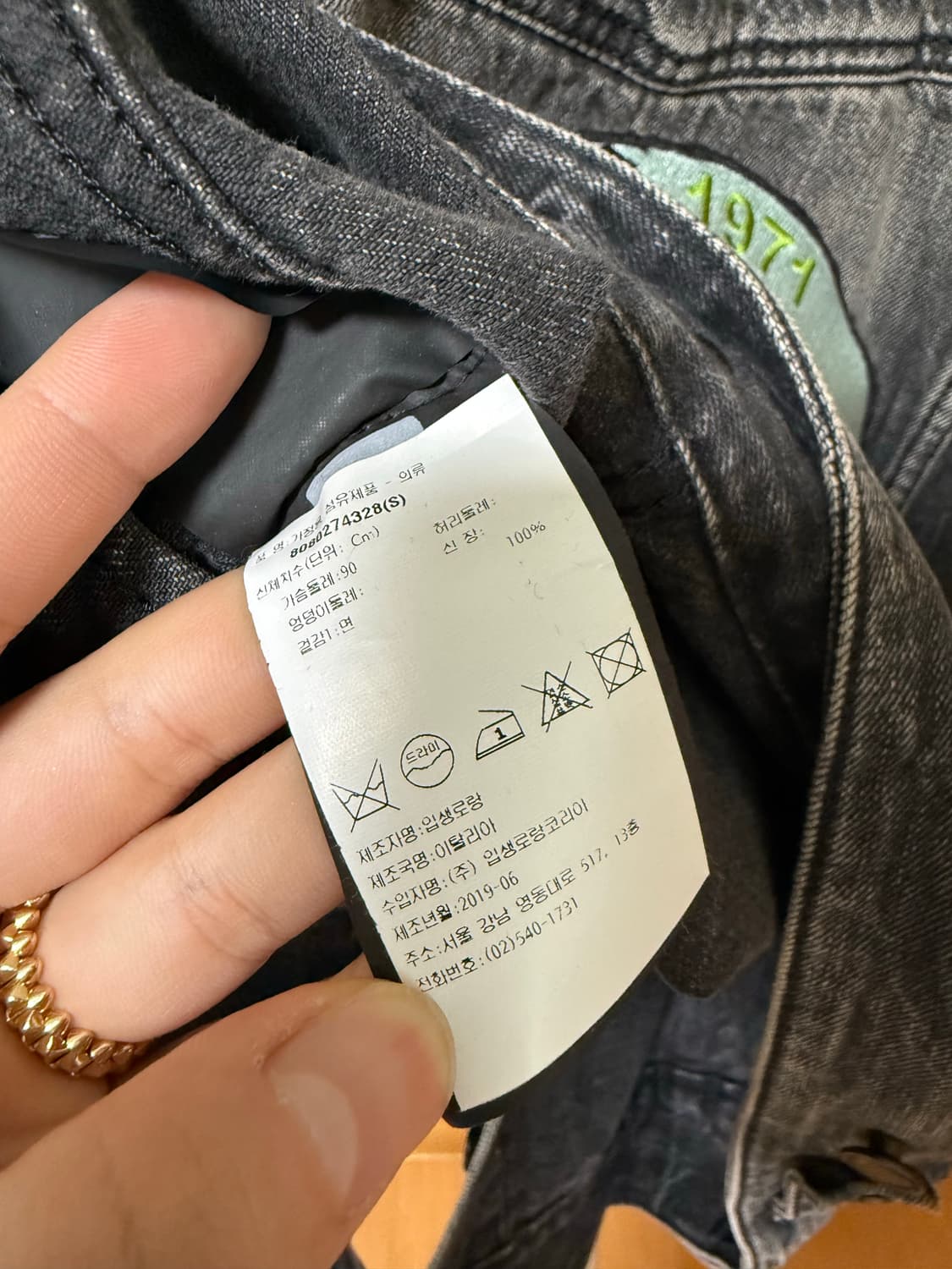 패치 데님 자켓 상품이미지5