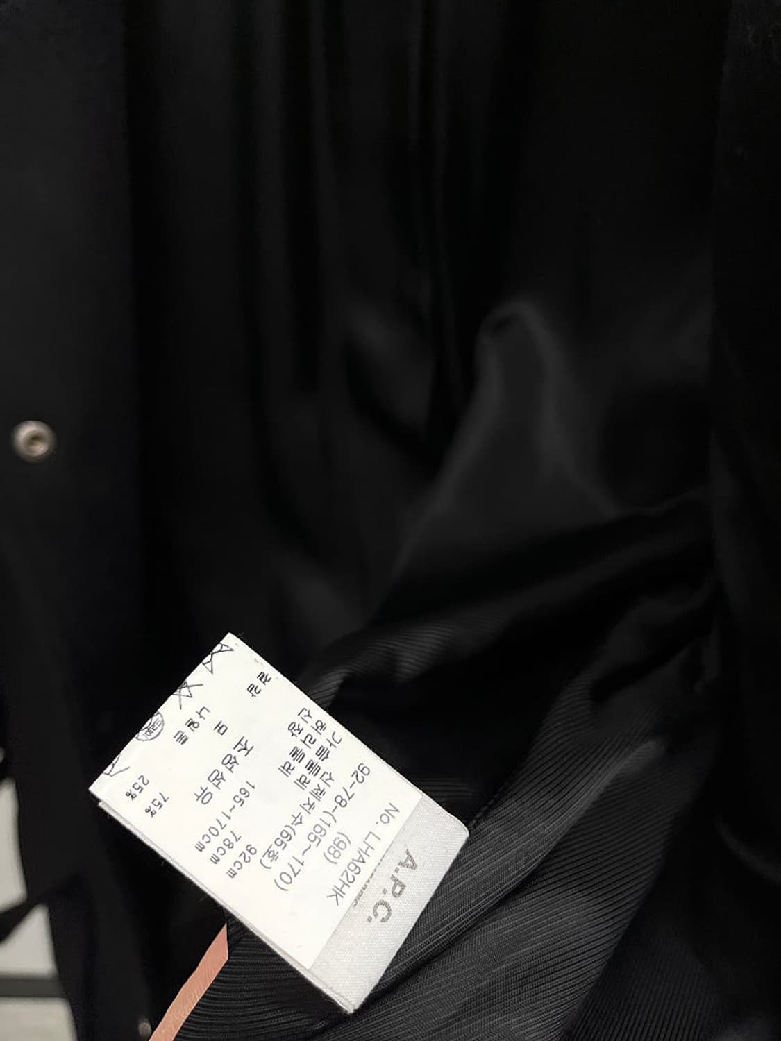 여) 아페세 2022 벨티드 울코트  상품이미지8