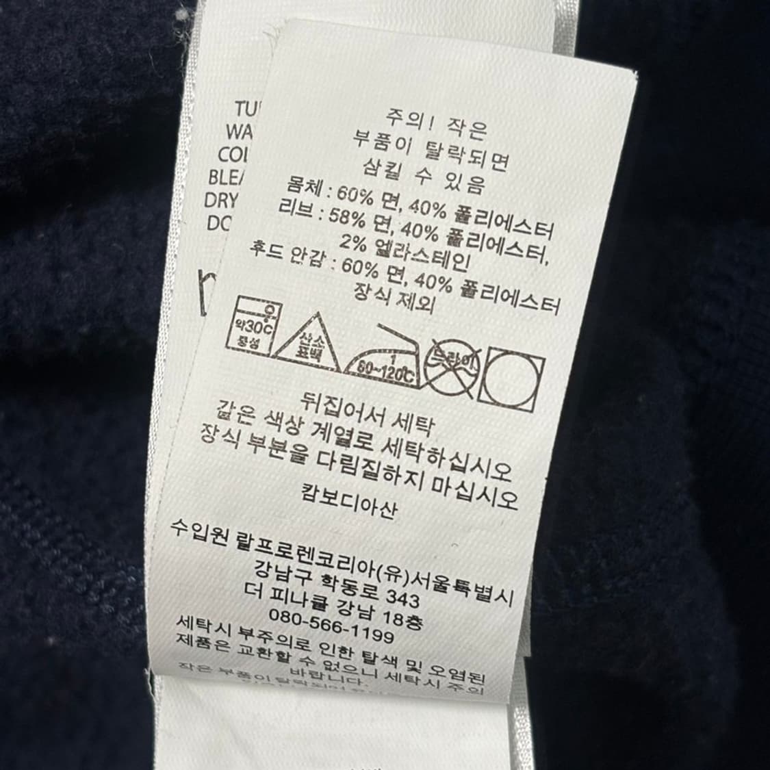 POLO RALPH LAUREN 포니 로고후드티 네이비 XL 상품이미지8