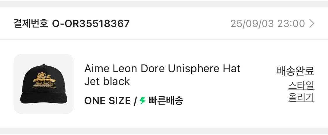 Aime leon dore 햇 제트 블랙 상품이미지1
