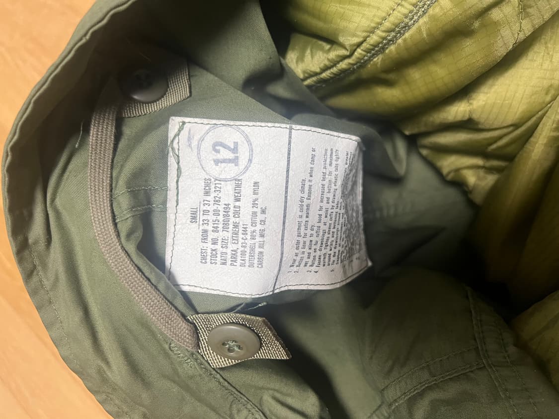 개파카 야상 상품이미지2