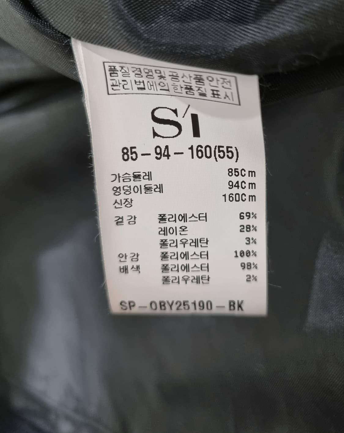 SI 플라워 레이스 배색 원피스(55) 상품이미지5