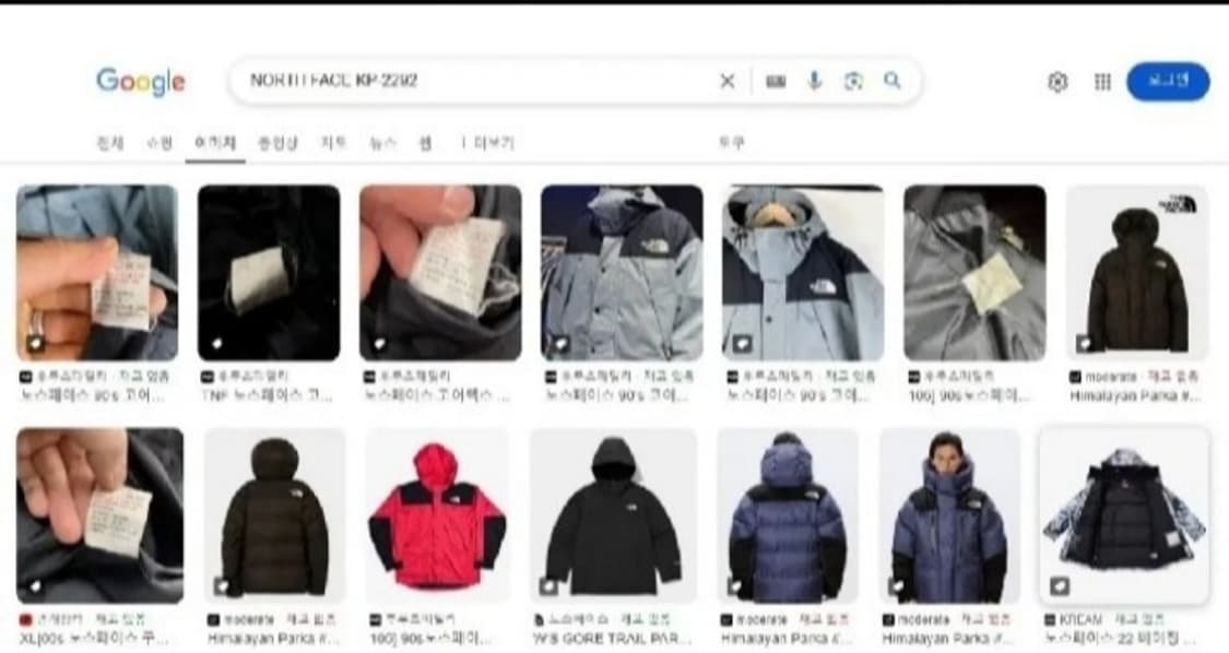 노스페이스 고어텍스 윈드 마운틴 자켓 KP-2292 XL 105 상품이미지9