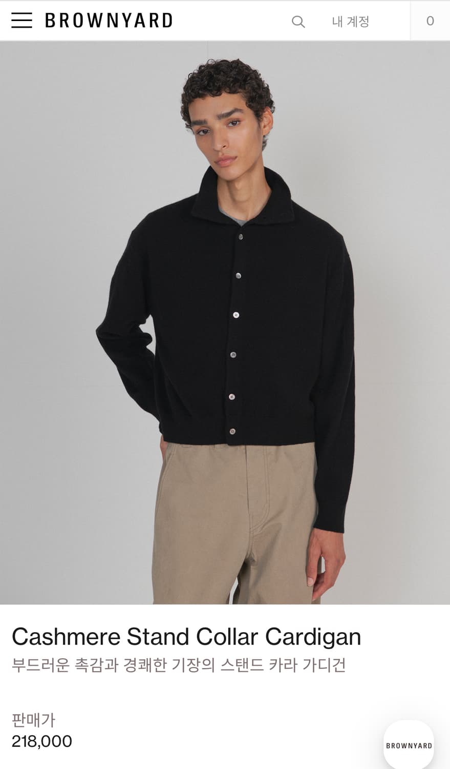 브라운야드 캐시미어 스탠드 카라 가디건 블랙 4size 상품이미지1