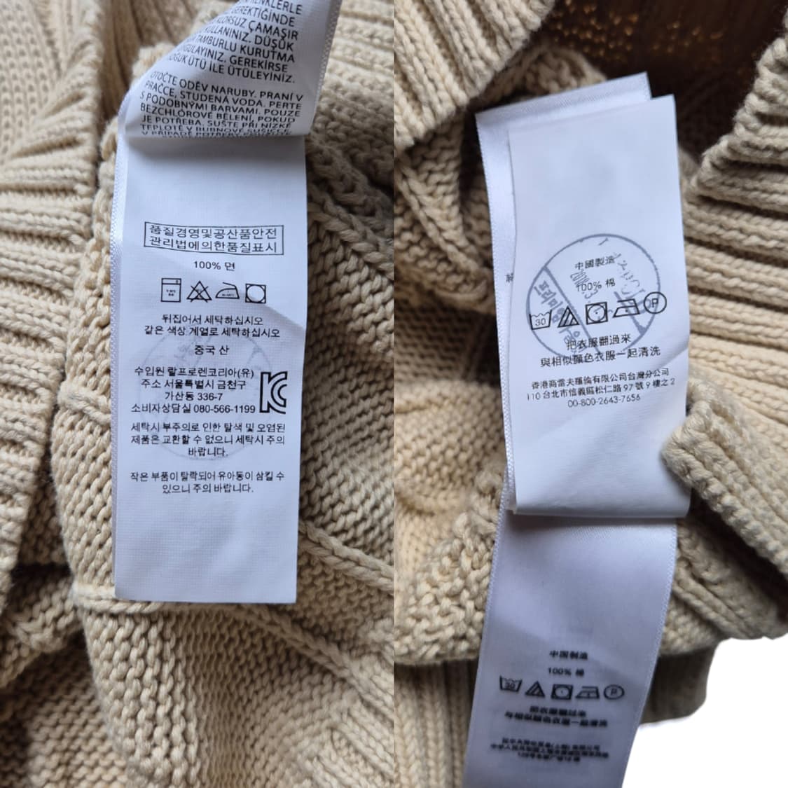 [M] 폴로 랄프로렌 롤넥 케이블 니트 상품이미지9