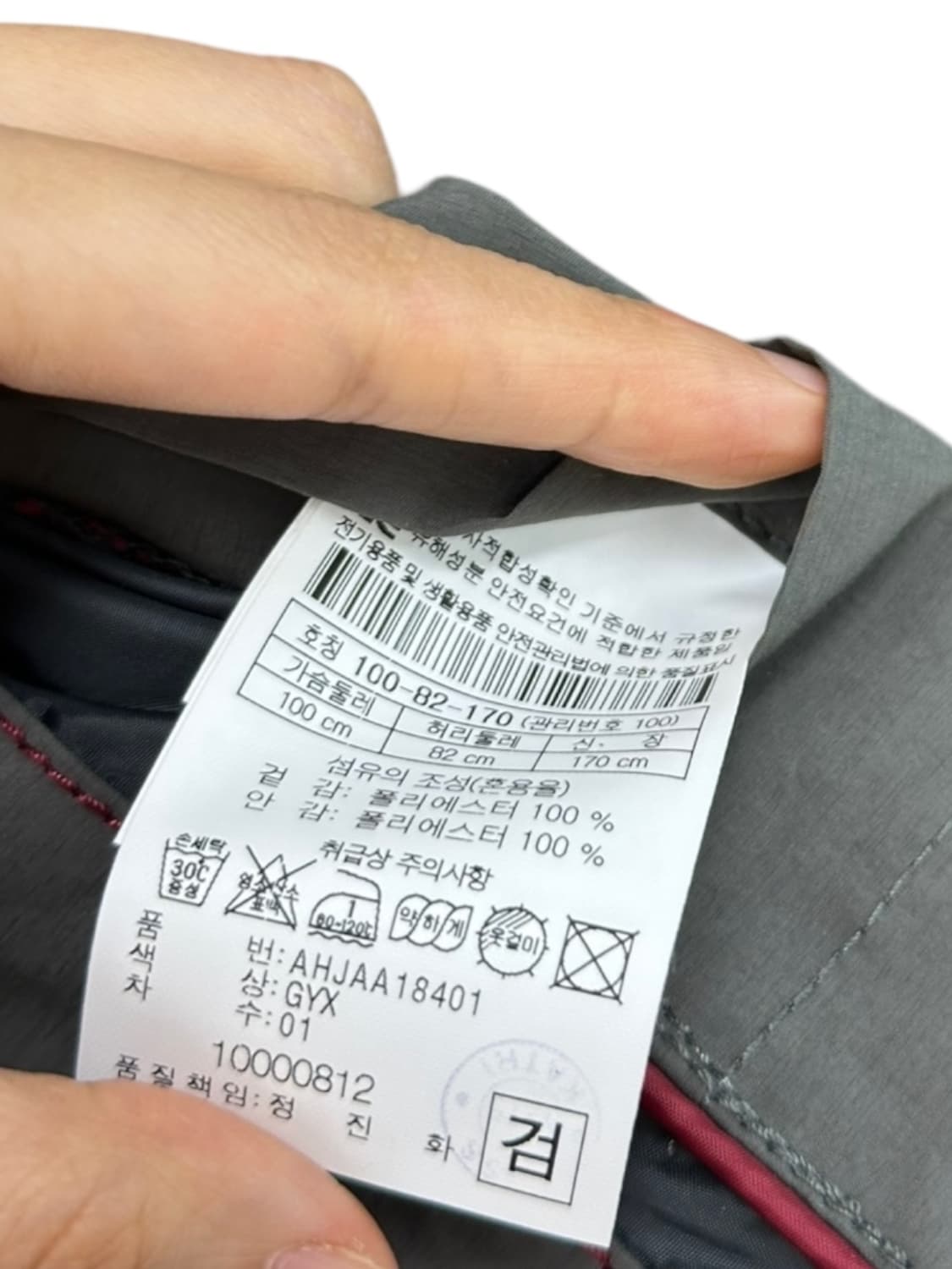 헨리코튼 나일론 블레이저 웜그레이 (L)  상품이미지8