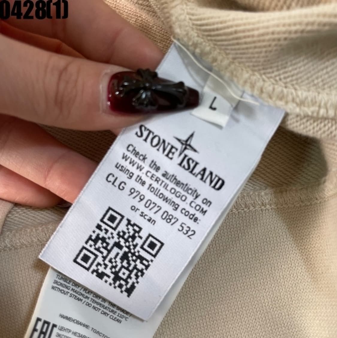 스톤아일랜드 맨투맨  상품이미지5