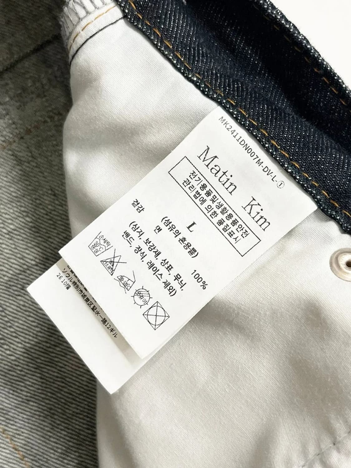 마뗑킴 24ss 버뮤다 데님 팬츠 PN3955 상품이미지9