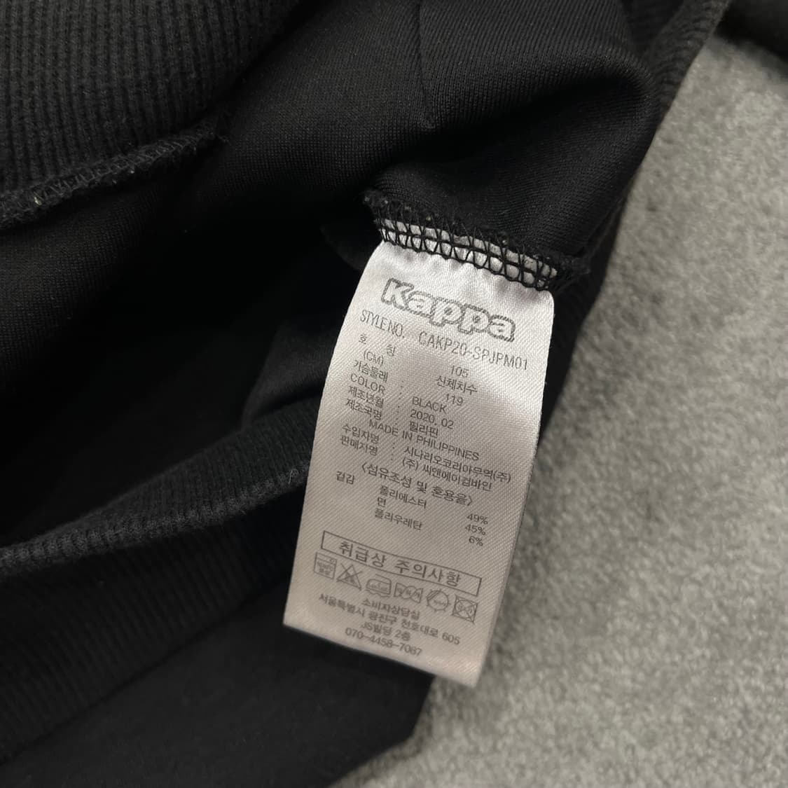 XL 카파 블랙 후드집업 상품이미지5