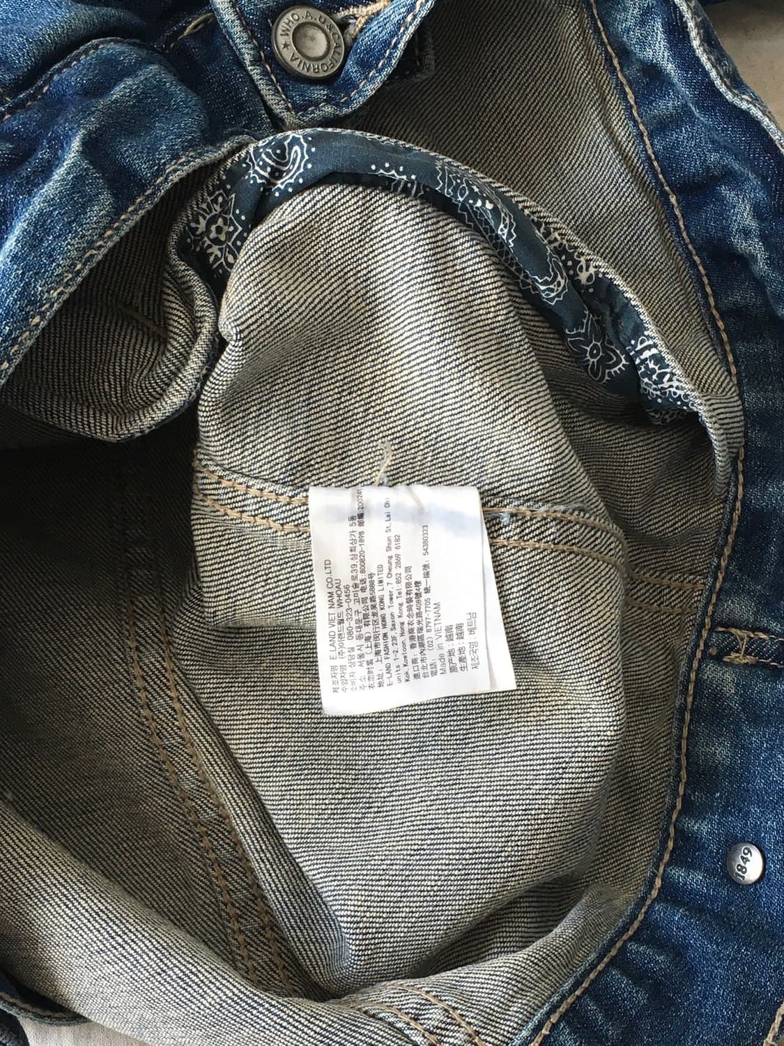 후아유 데님자켓 상품이미지6