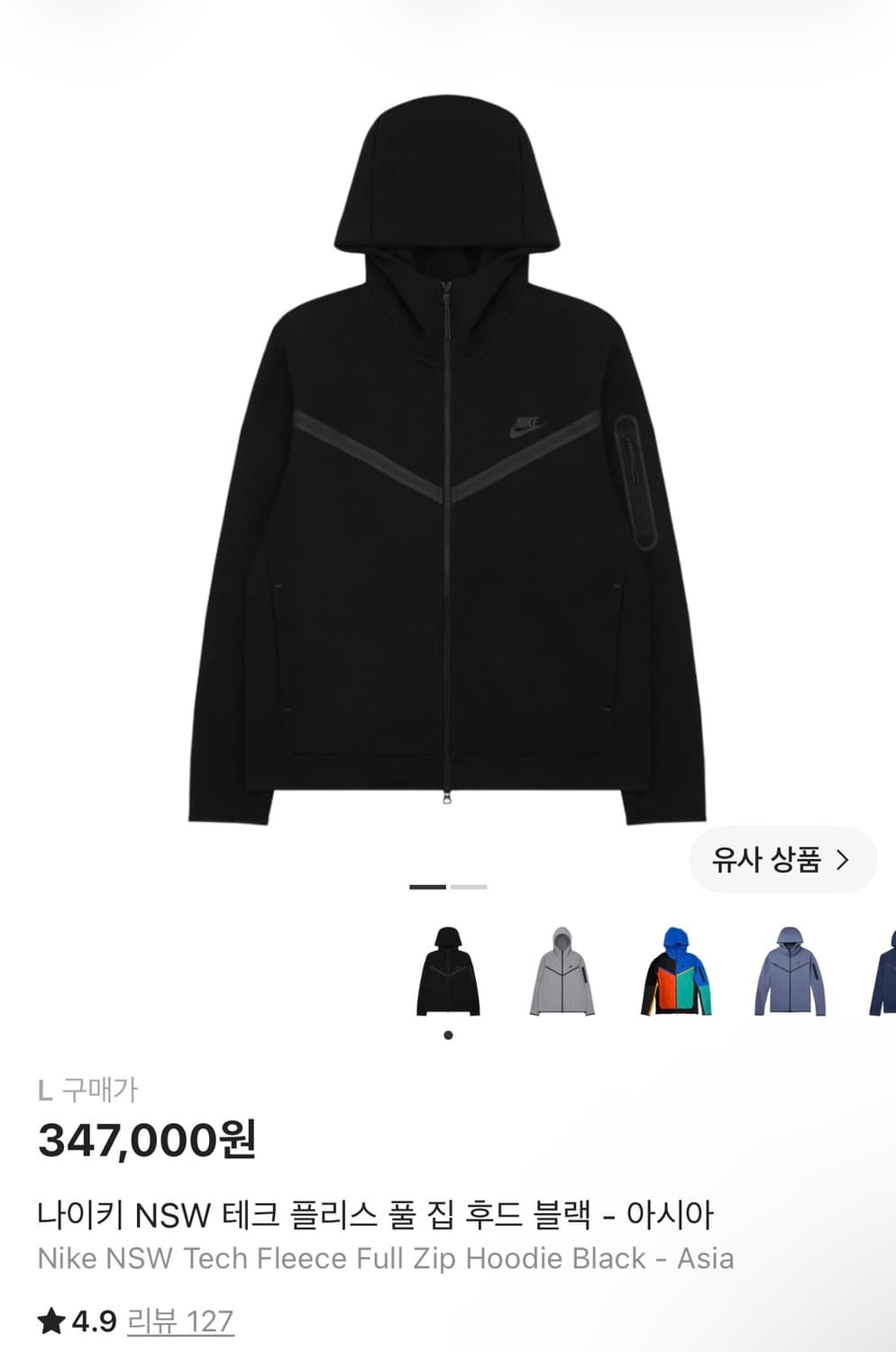 나이키 테크팩 상품이미지1