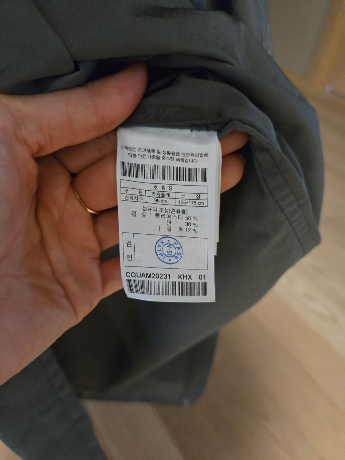 [95/s] 커스텀멜로우 새드스마일 남성 야상 자켓 상품이미지8