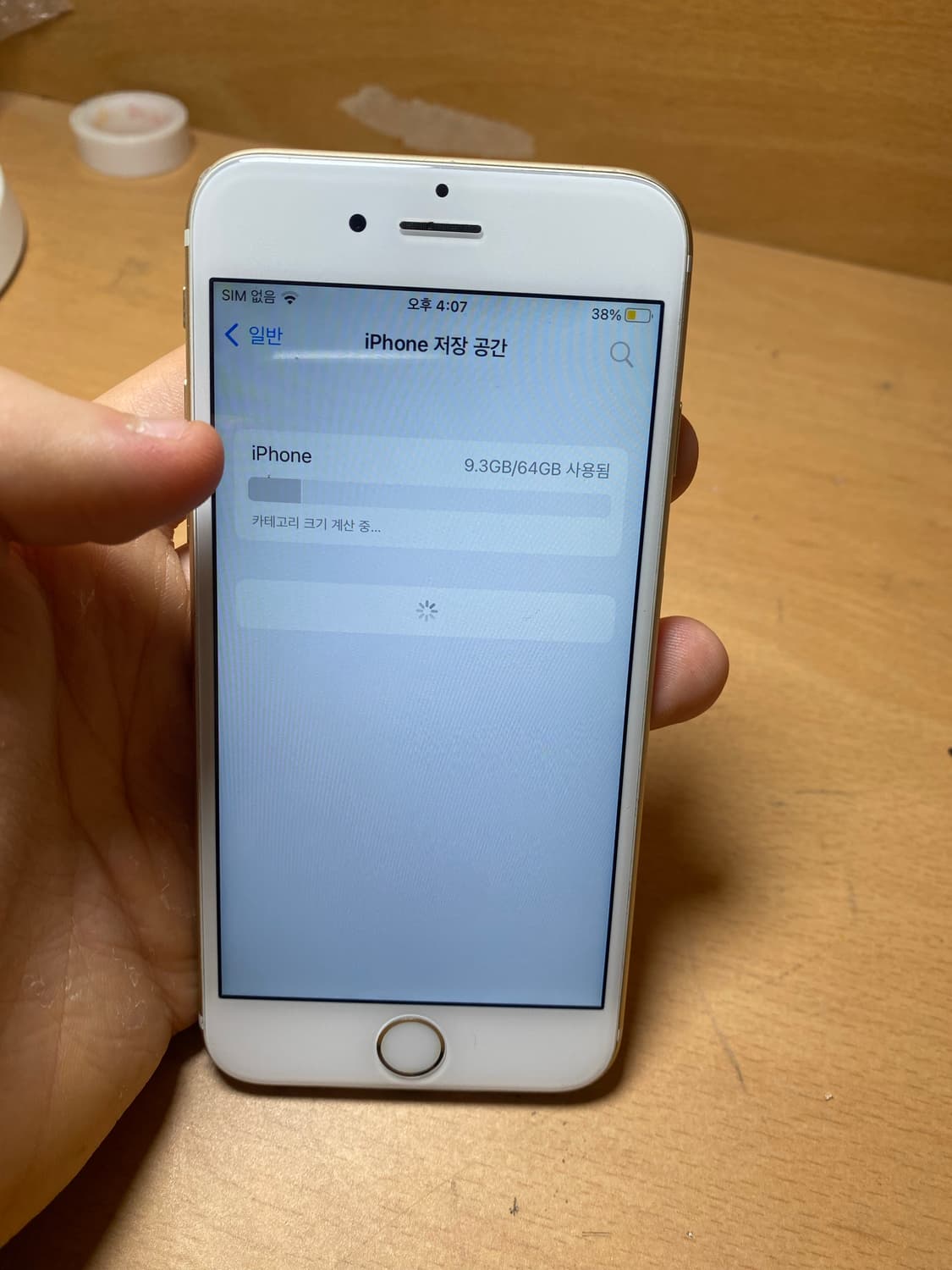 아이폰6s 골드 64GB 배터리성능 100 상품이미지8