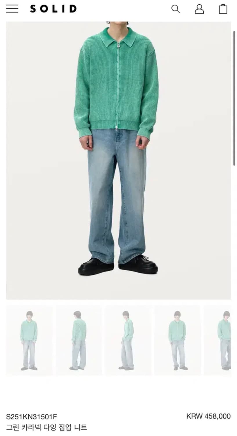 [52] 솔리드옴므 25ss 그린 카라넥 다잉 집업 니트 상품이미지1
