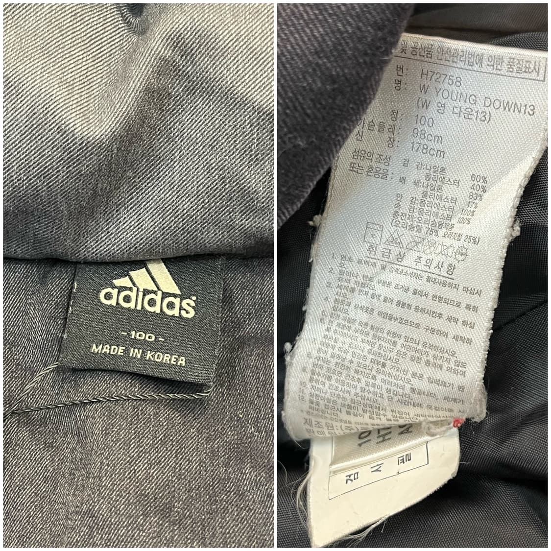 아디다스 후드 덕다운 자켓 차콜 100 #csz2355  상품이미지4
