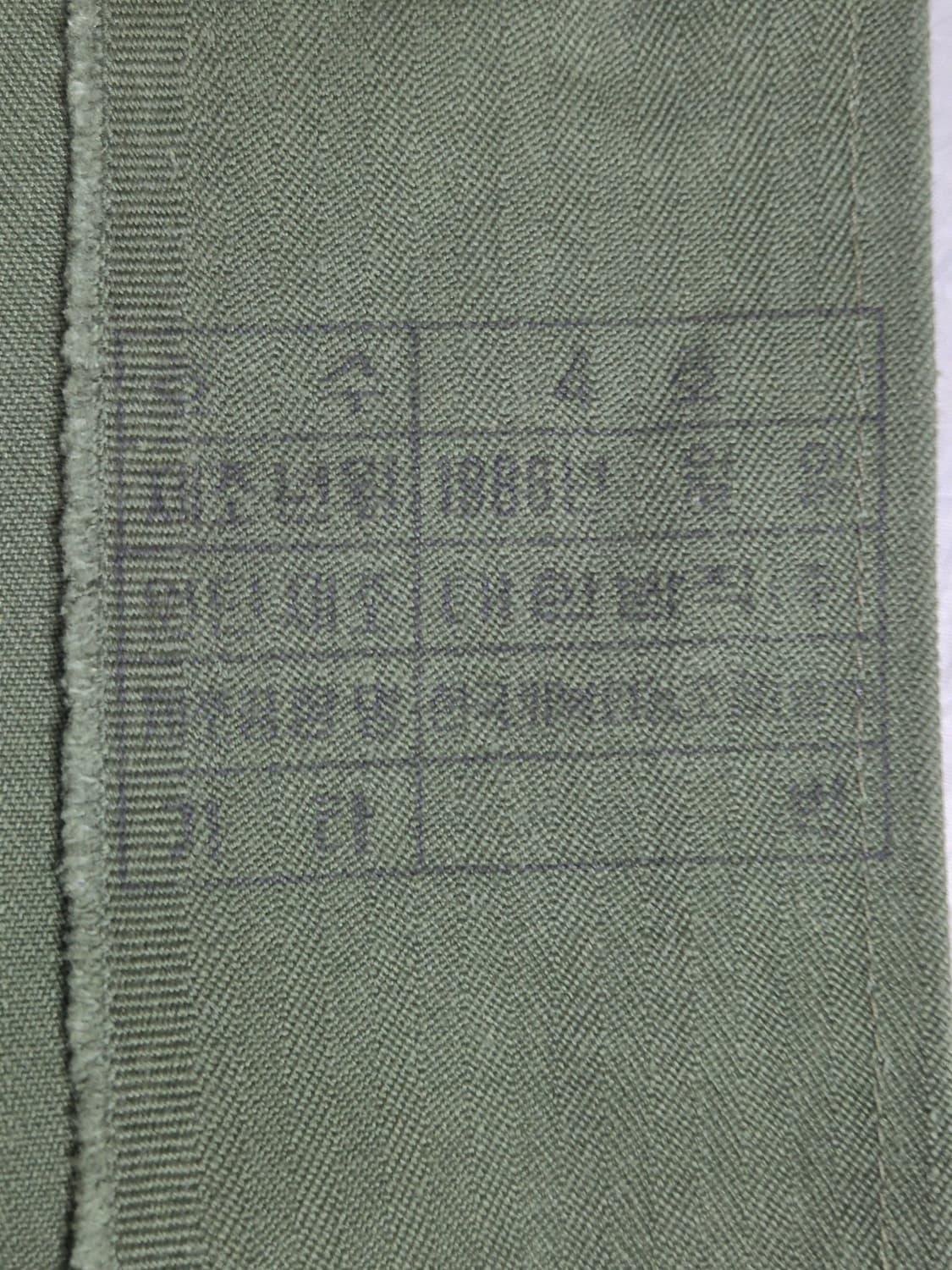 국군 구형 민무늬 전투복 상의 자켓 (M) 상품이미지6