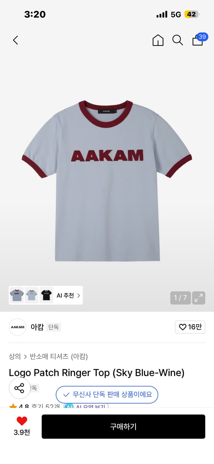 아캄 Logo Patch Ringer Top (Sky Blue-Wine) 상품이미지1