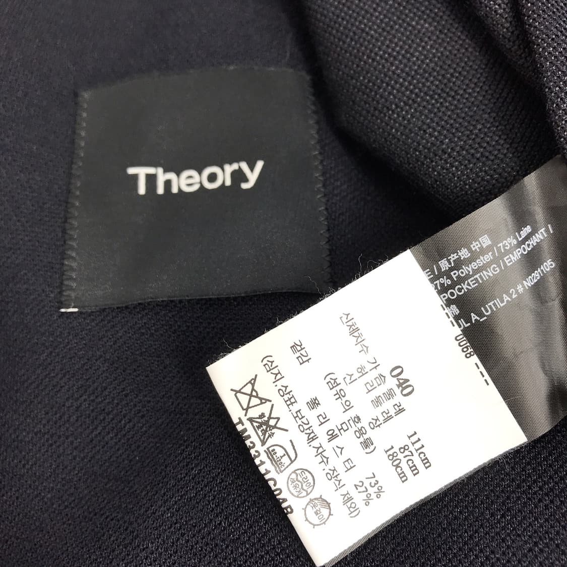 띠어리 Theory 블레이저 자켓 남성40 (100) 상품이미지7