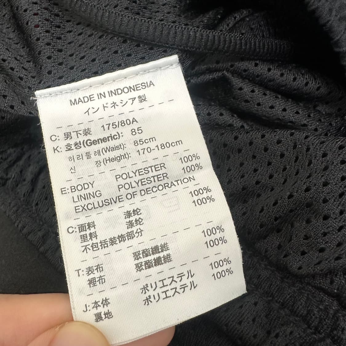 NIKE 나이키 우븐 바스락 조거팬츠 블랙 29인치 상품이미지9