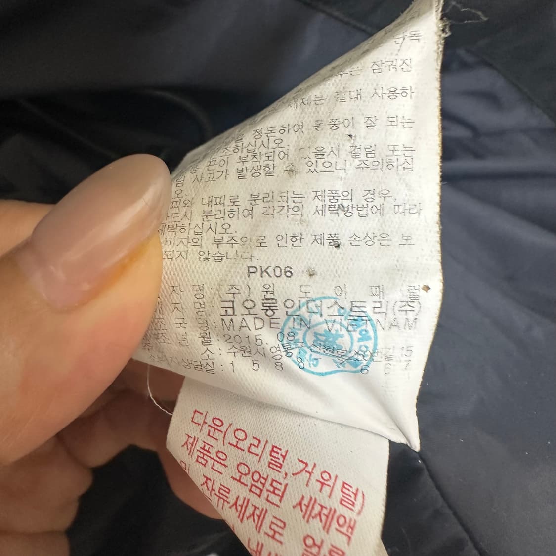 코오롱스포츠 남자 솜빵빵 패딩점퍼 거위털 95 상품이미지9