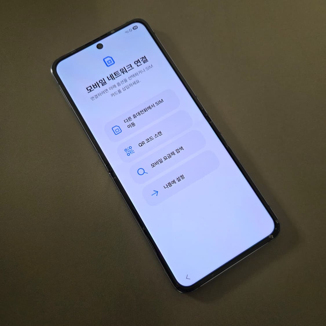 Galaxy 삼성 갤럭시 Z플립4 스마트폰 공기계(S급) 상품이미지4