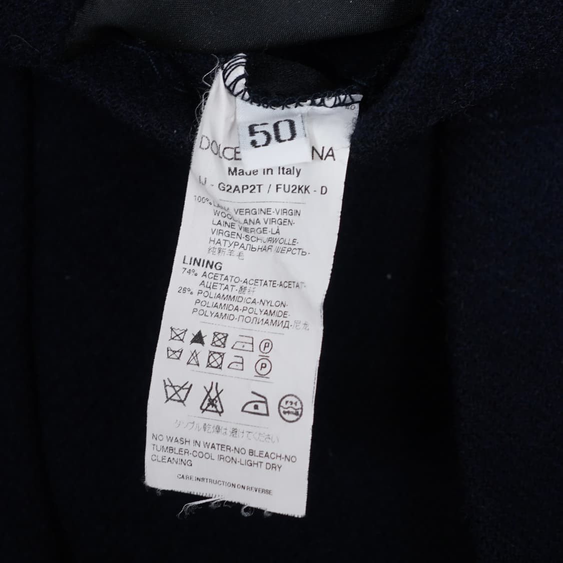 돌체앤가바나 울 테일러드 자켓 상품이미지8