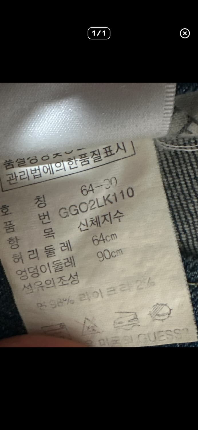 게스 사선 미니스커트 상품이미지6