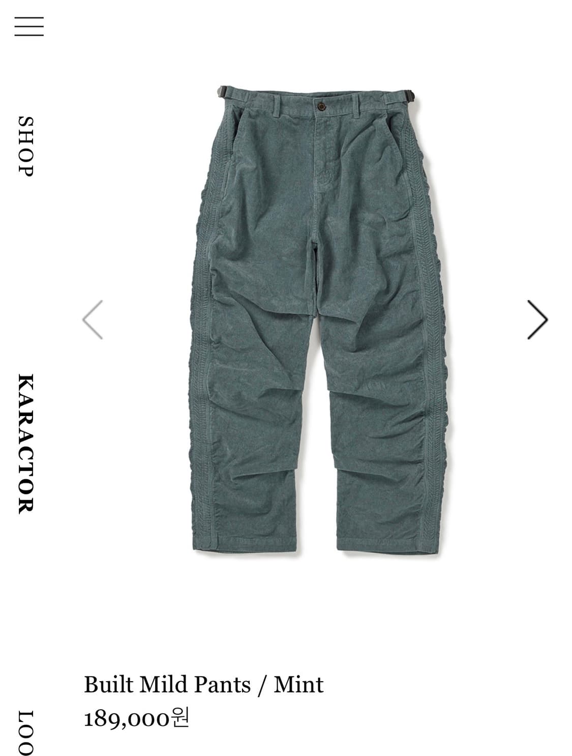 karactor built mild pants mint 상품이미지1