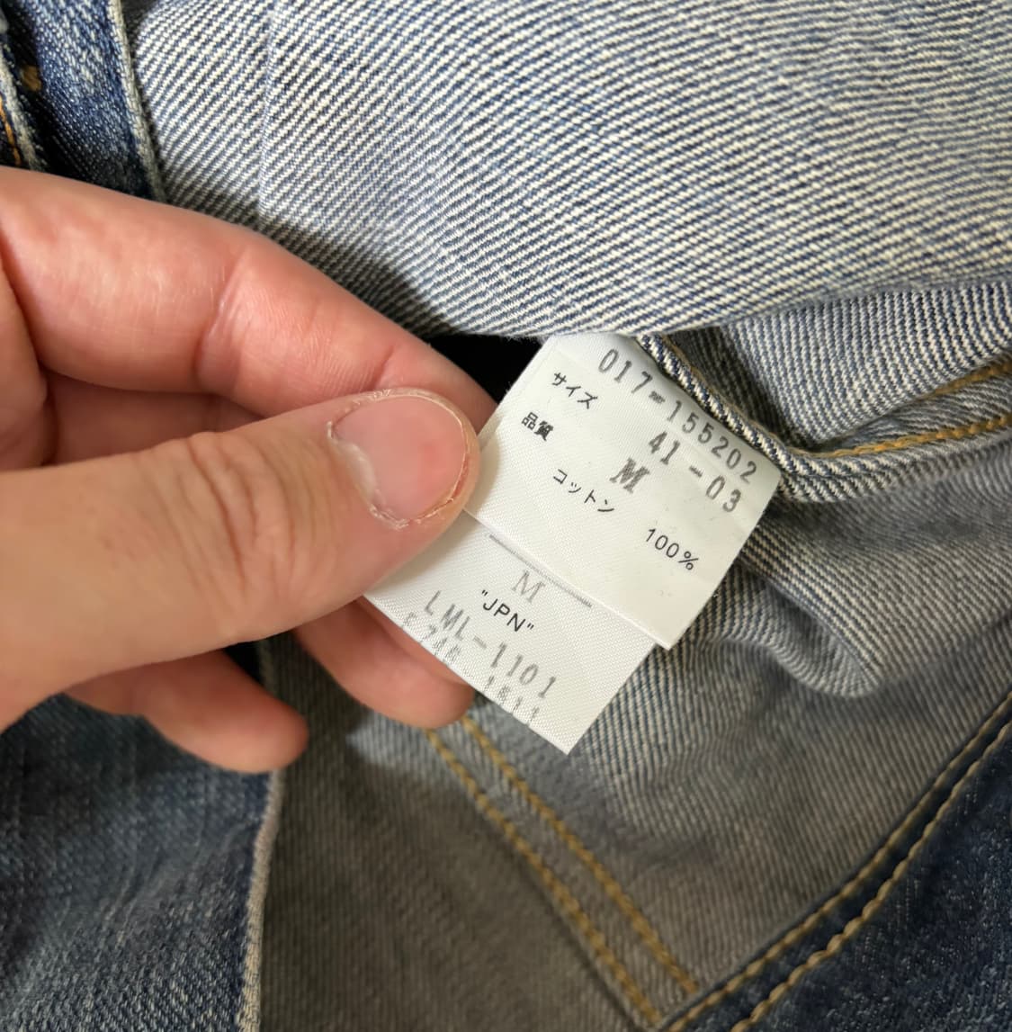 리 데님자켓 M 상품이미지5