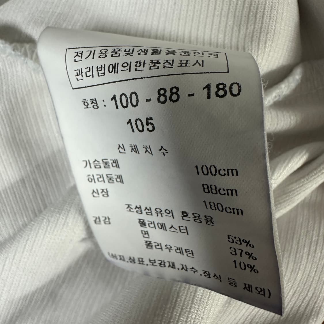 킨록 아트웍 오버핏 티셔츠 상품이미지5