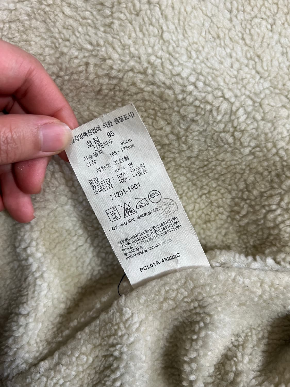 리바이스 쉐르파 트러커 데님 자켓 상품이미지3