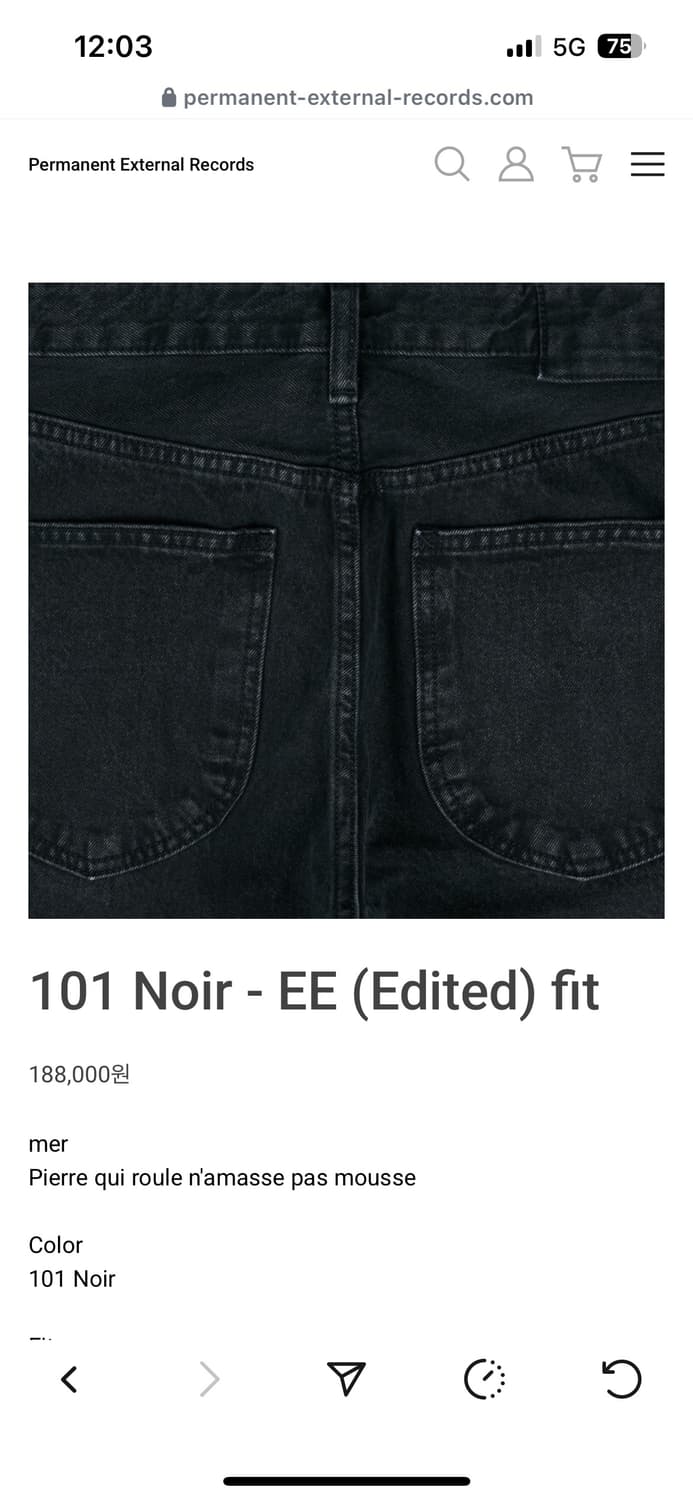[32] mer 101 Noir - EE (Edited) fit 상품이미지1