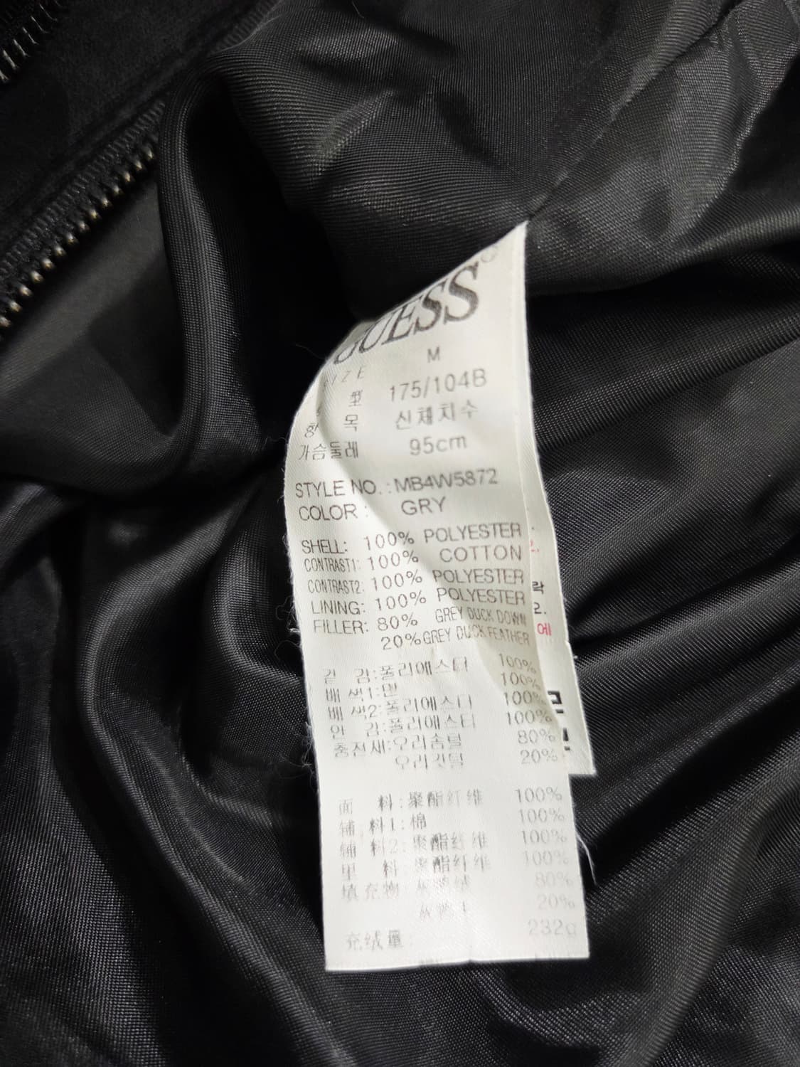게스 GUESS 그레이 덕다운 패딩_M 상품이미지8