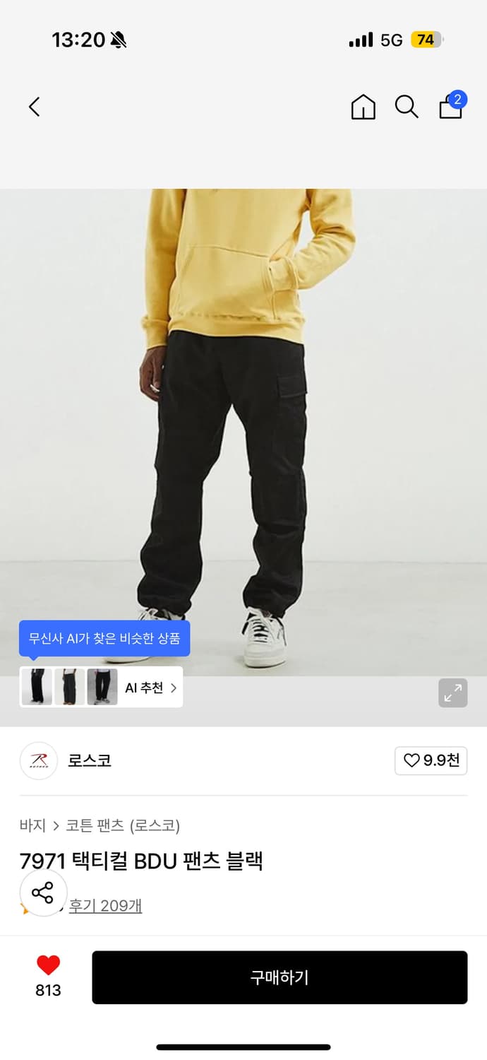 로스코 s 팔아요! 상품이미지1