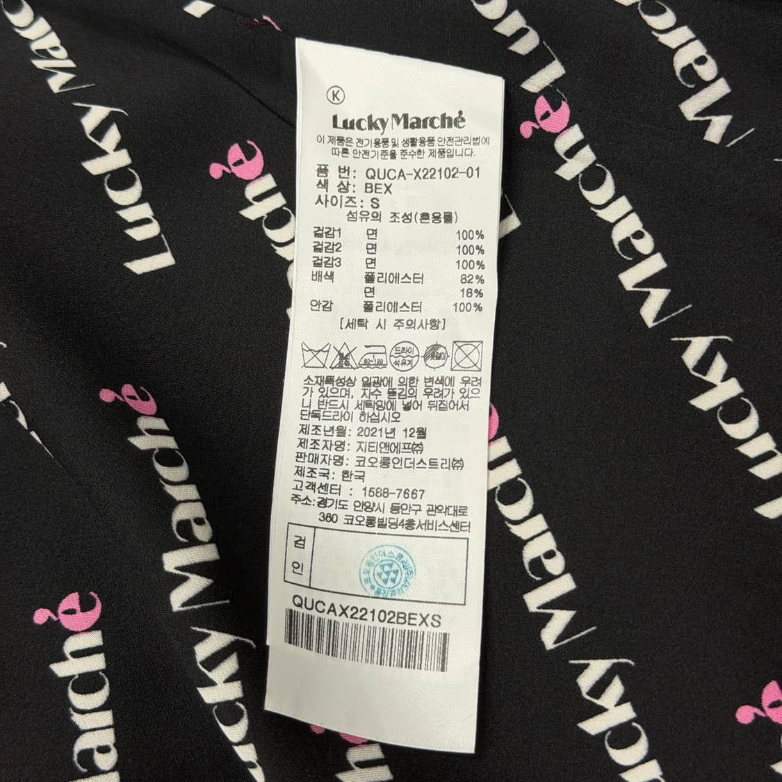 럭키마르쉐 사파리 트렌치 코트 자켓 베이지 S 상품이미지4