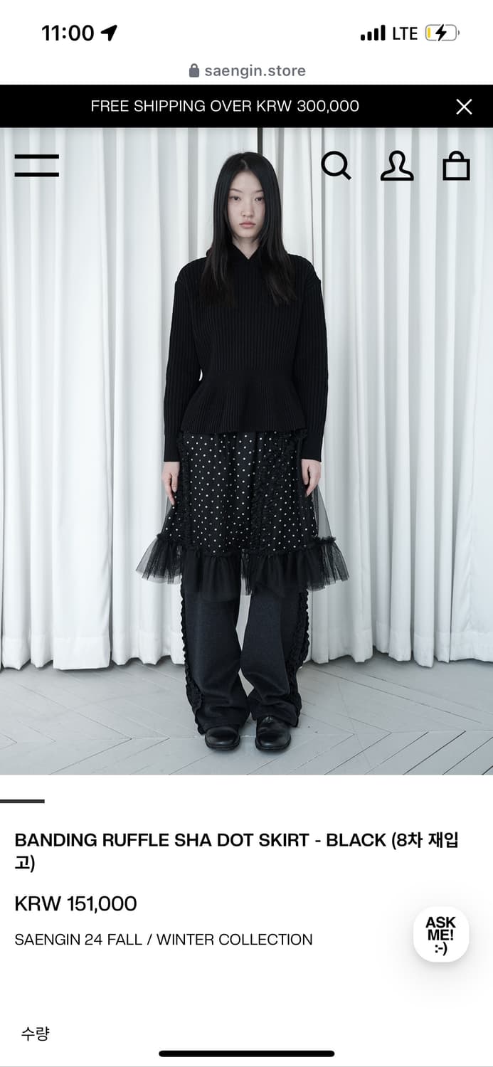 생긴스튜디오 밴딩 러플 샤 도트 스커트 상품이미지1