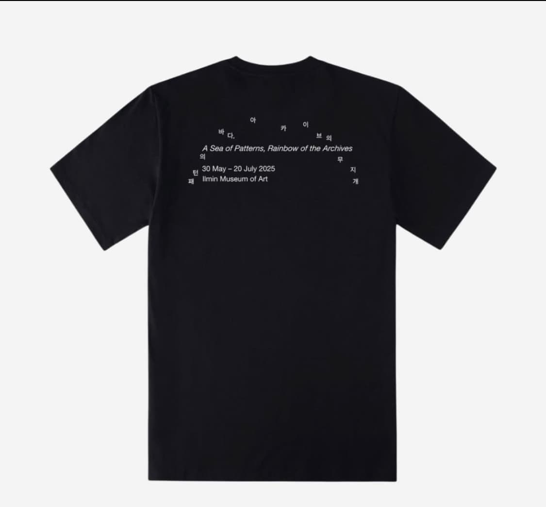 포스트아카이브팩션 일민미술관 굿즈S 상품이미지1