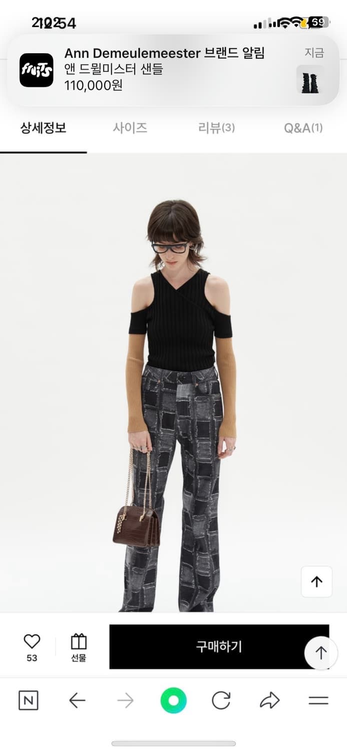 Andersson Bell offsoulder Knit 상품이미지1