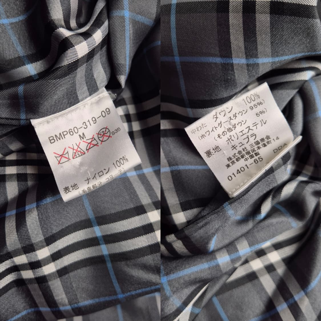 [M] 버버리 블랙라벨 구스다운 후드패딩 상품이미지9