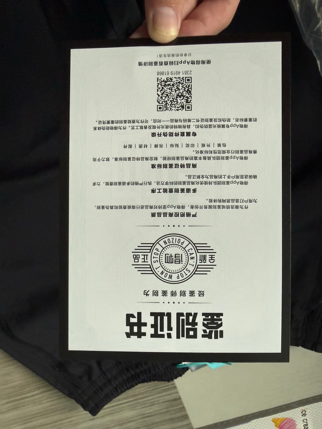 아디다스 파라슈트 트랙팬츠 kr사이즈 상품이미지3