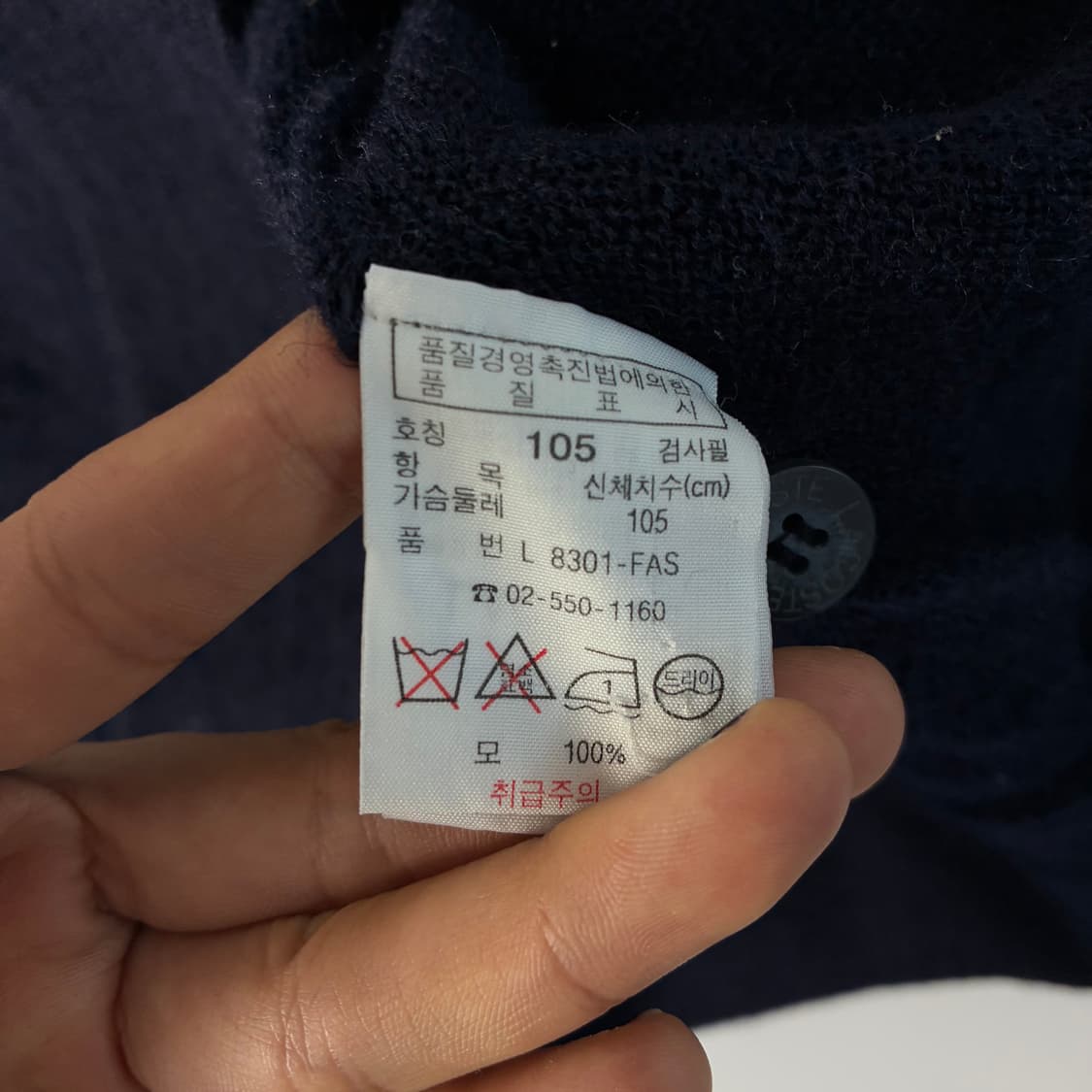 Lacoste  라코스테 자수 울 니트 가디건 상품이미지6