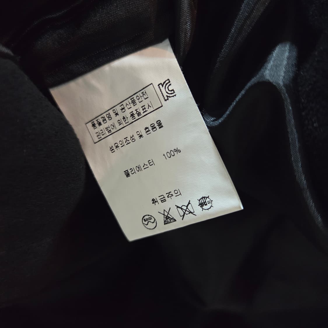 MONOFLOW 모노플로우 스웨이드 트러커 자켓 상품이미지9