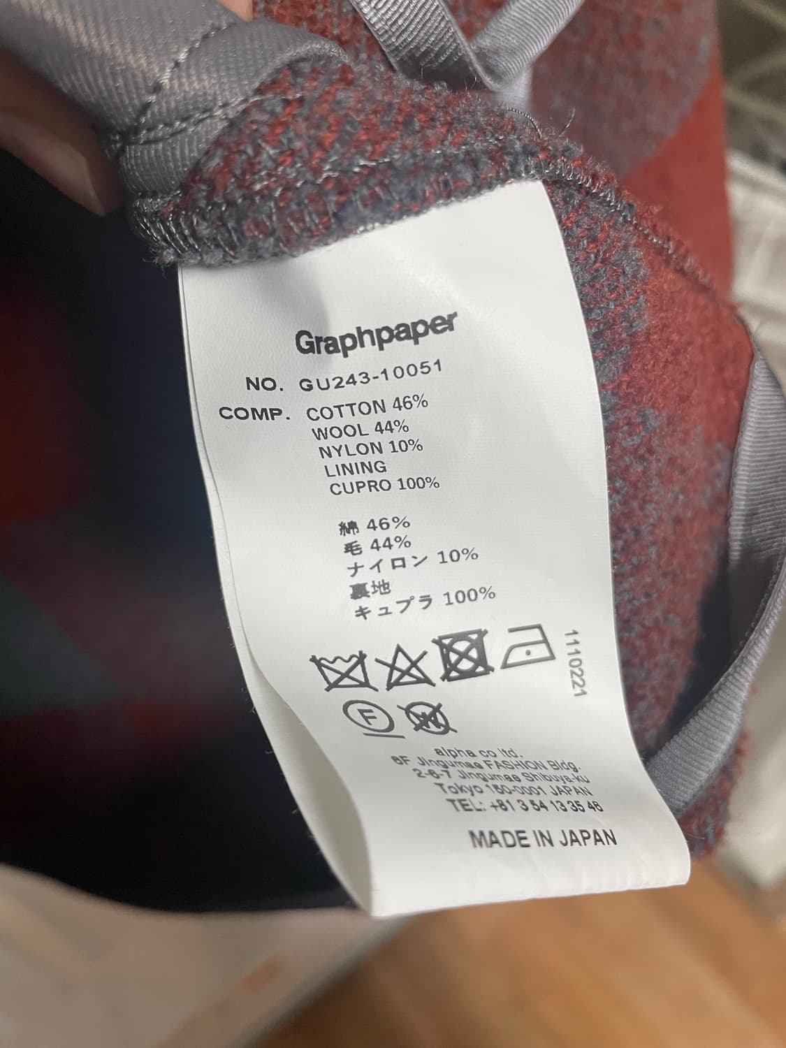 그라프페이퍼 트라이-스핀 루프 카디건 브릭 x 그레이 상품이미지9