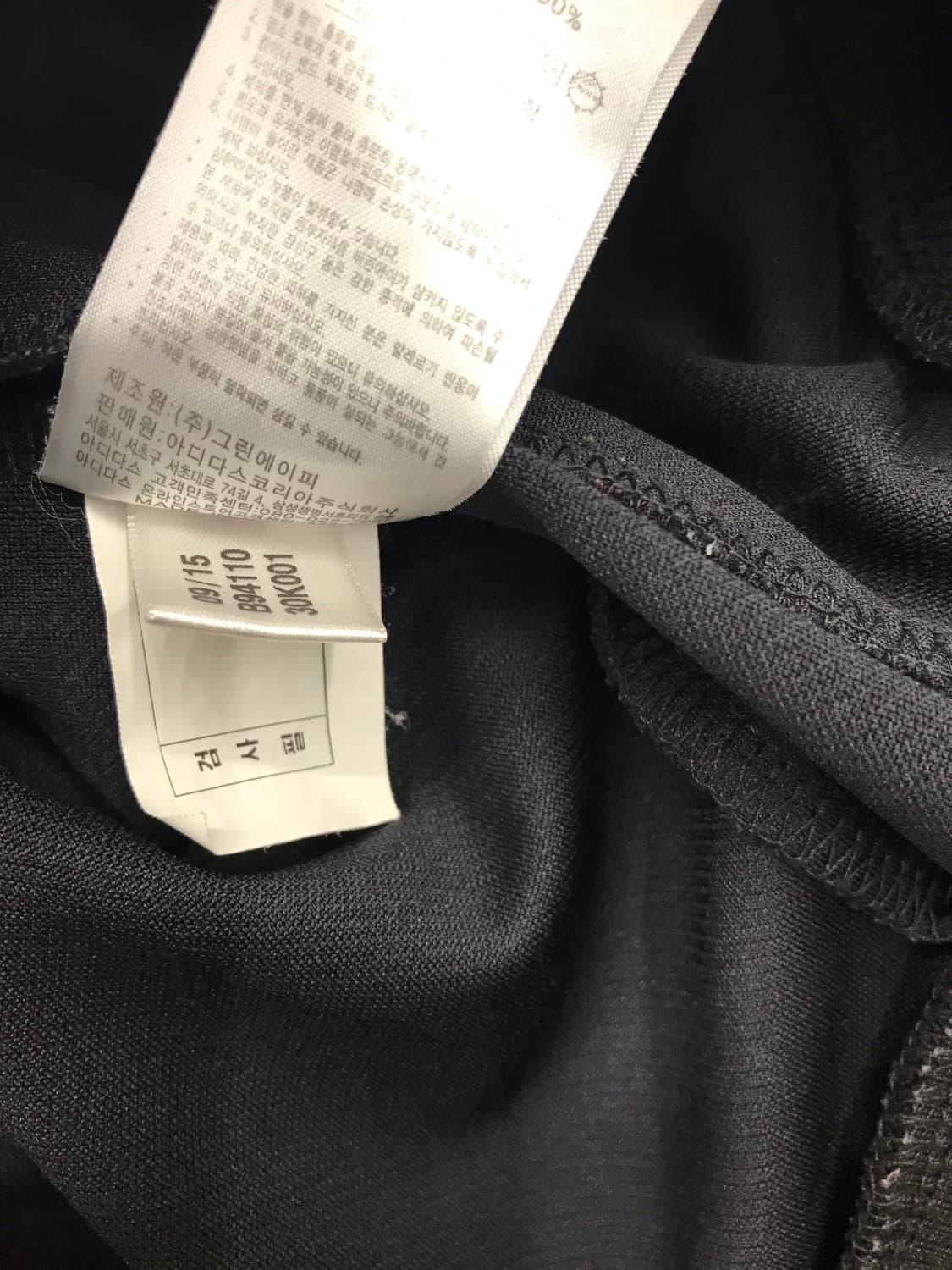 아디다스 00s 검흰 져지 상품이미지9