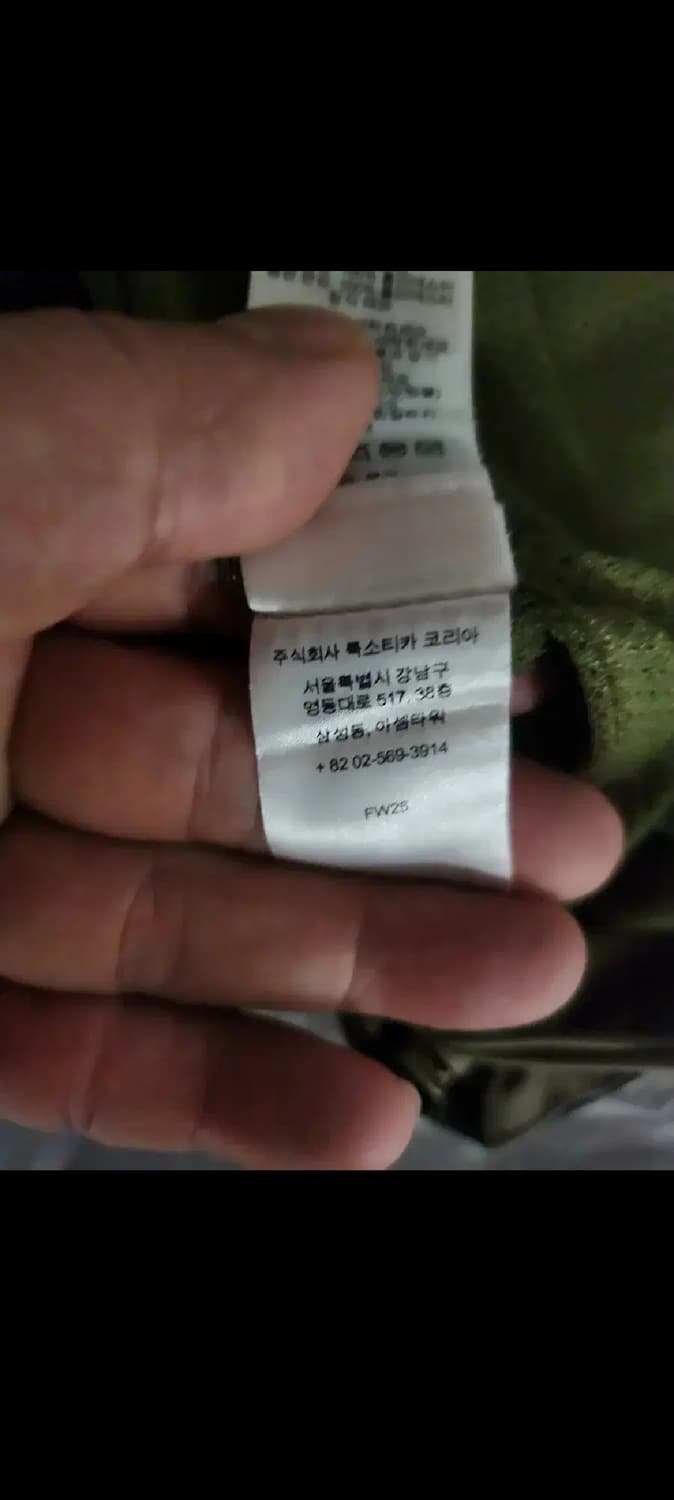 슈프림 스펠아웃 우드랜드 카모 트랙 자켓 상품이미지6