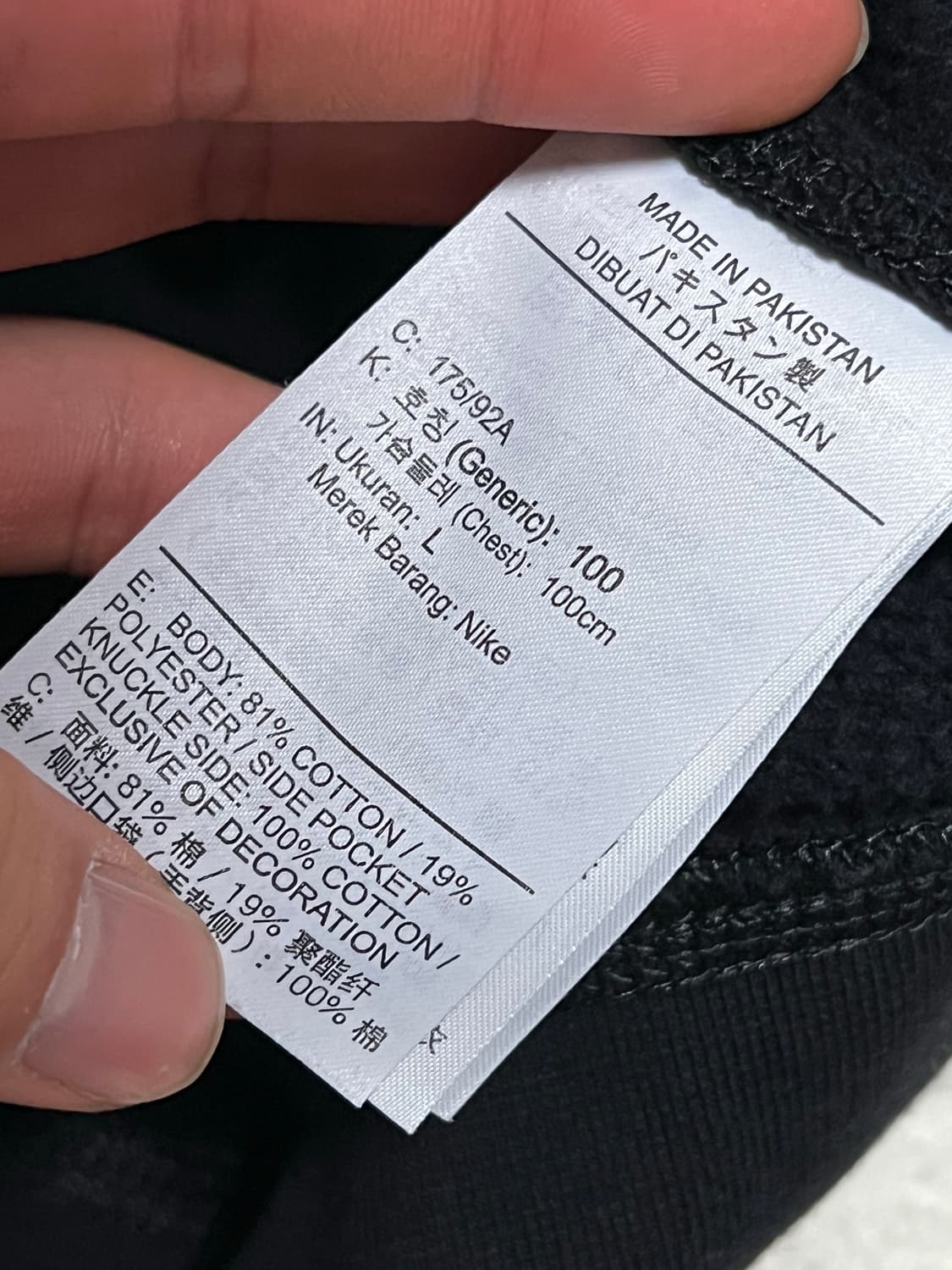 나이키 반집업 맨투맨 상품이미지5