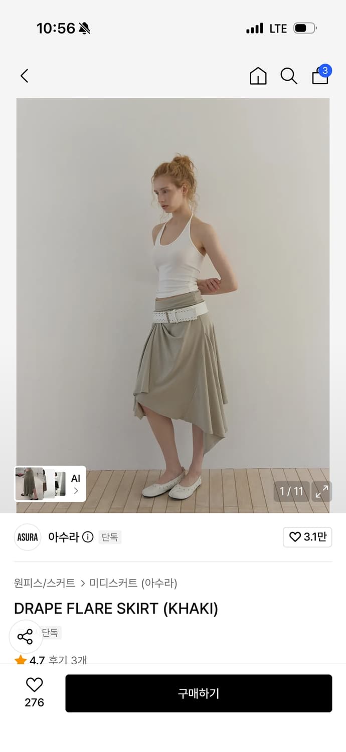 Asura DRAPE FLARE SKIRT (KHAKI) 상품이미지1