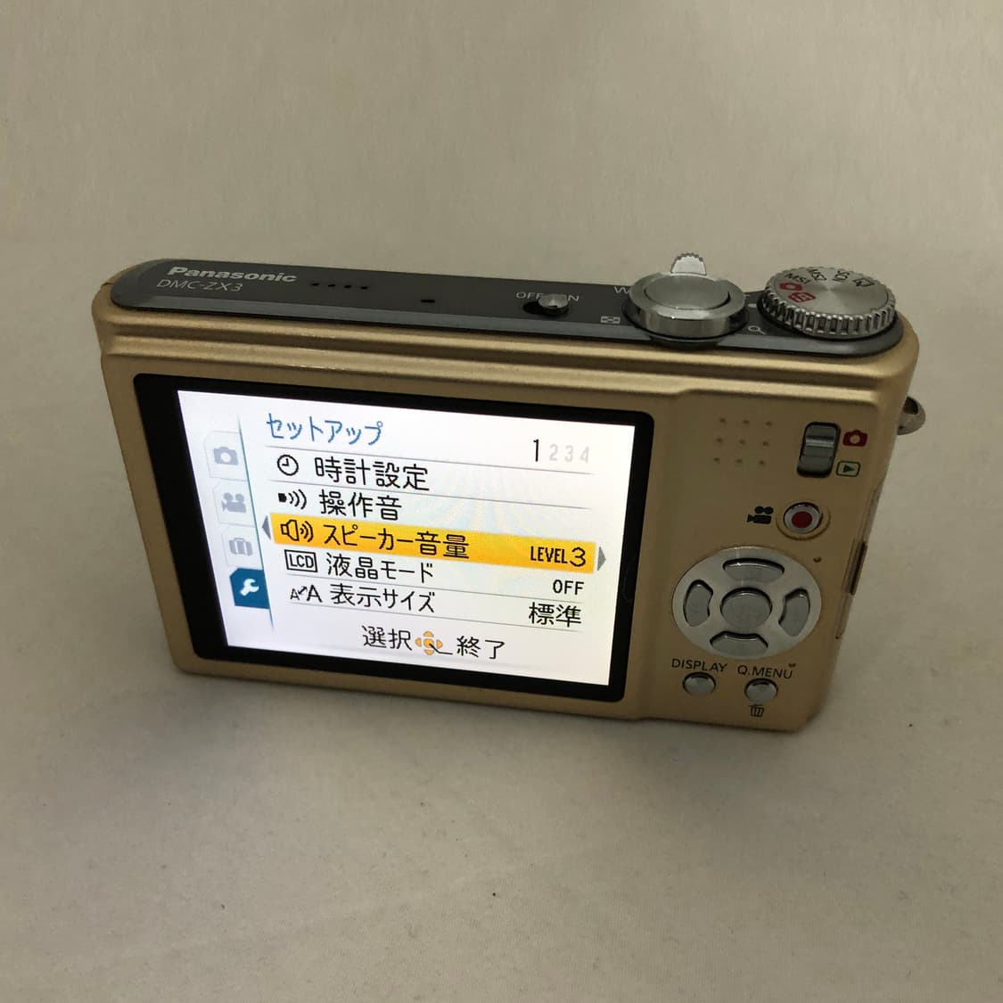 파나소닉 루믹스 DMC-ZX3 상품이미지8